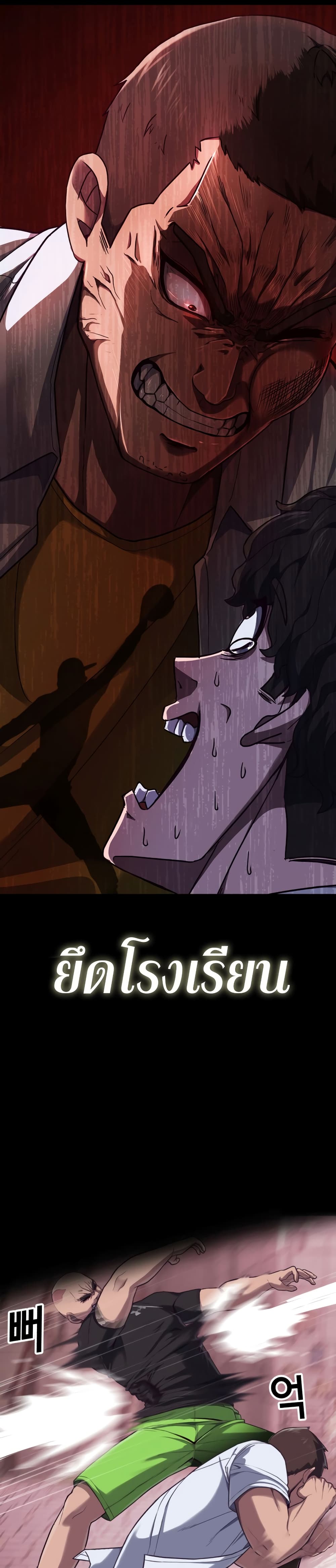 Absolute Obedience ตอนที่ 0 (14)